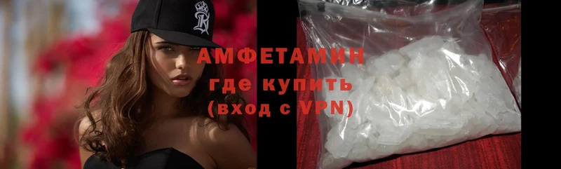 дарк нет клад  как найти закладки  Заинск  Amphetamine Розовый 