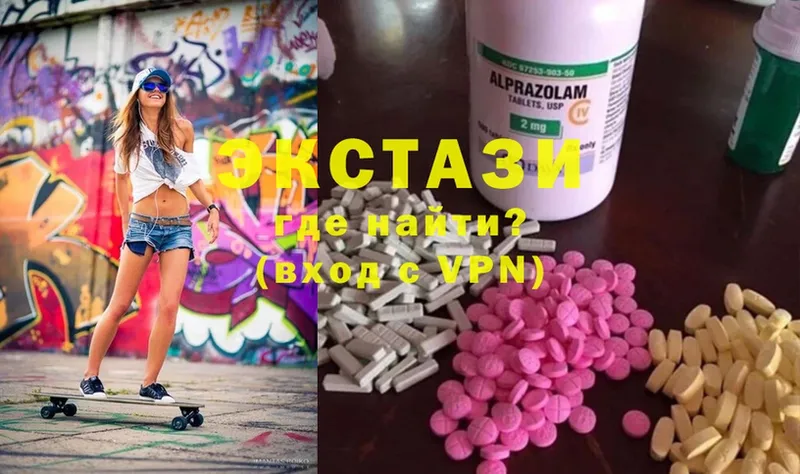 Ecstasy таблы  Заинск 