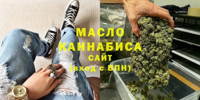 Дистиллят ТГК THC oil  где купить наркотик  Заинск 